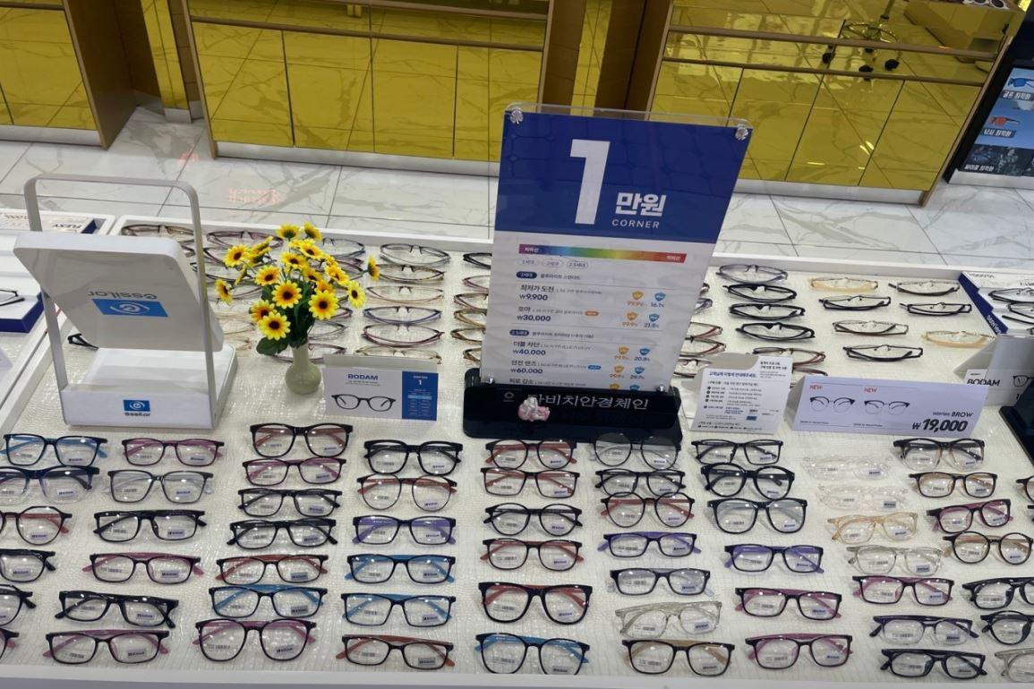 안경테 매대