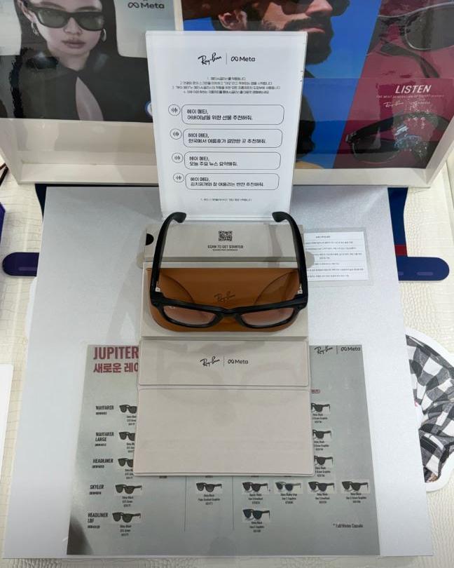 제품 전시